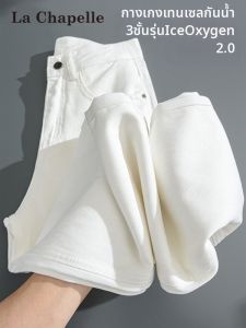 La Chapelle | Triple Protection White Ice Silk Straight Leg Jeans