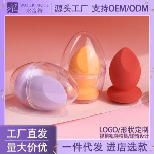 Water-loving Non-latex Irregular Shaped Beauty Blender Eggshell Storage Box Makeup Egg Oblique Cut Gourd Makeup Sponge