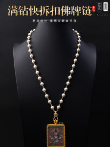 Thai Amulet Chain Cord Quick Release Spring Buckle Pearl Shell Bead Pendant Cord Fashion Jewelry Original Design Alloy Necklace