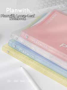 MS.BOOK | Detachable Non-Irritating High Aesthetic B5 Notebook