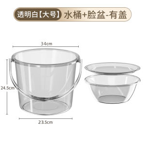 Thickened Plastic Laundry Water Bucket Portable Transparent Lid Household Dormitory Student Residence Living Water Bucket