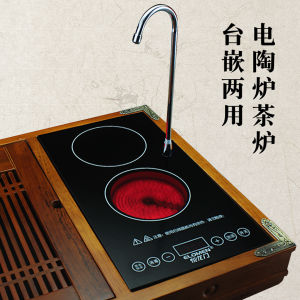 Embedded Electric Ceramic Stove Tea Brewer Automatic Water Fill Tea Table Desk Silver Iron Kettle Glass Tea Pot Special Boiling Water Tea Stove