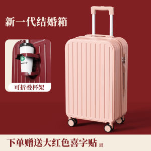 Red Travel Suitcase Maternity Trunk Wedding Gift Box Fashionable Universal Lock ABS PC Material Wheels Womens Handbag