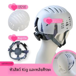 ชุดอุปกรณ์ DIY หูหน้าผากเต่าแบบเต็มตัว ชุดสัตว์ Kig ชุดคอสเพลย์สำหรับผู้ใหญ่ อุปกรณ์ตกแต่งเต่าแบบเต็มตัว วัสดุอื่นๆ