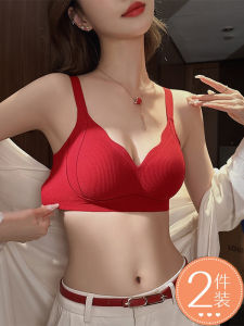 Red Zodiac Year Seamless Wireless Bra Winter Autumn Winterened Innerwear Gathered Anti-Sagging Underwear for Young Women
