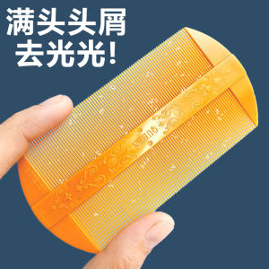 Traditional Style Super Dense Tooth Comb for Head Lice And Dandruff Removal Childrens Scalp Cleaning Brush Old Fashioned