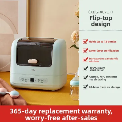 [China Plug Without Adapter] Bear | Steam Sterilizer with Drying Function Baby Use