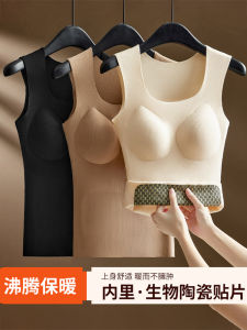 Thickened Fleece Warmth Vest Womens Integrated Fleece Lined Thickened Velvet Heating Underwear Autumn Winter Long Sleeve