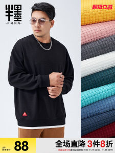 Áo Hoodie Cỡ Lớn Giả Hai Chiếc Huafge Nửa Mực Áo Khoác Người Mập Rộng Rãi Cho Nam Áo Mặc Trong To Rộng Áo Nam
