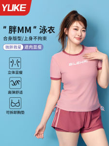 Conservative Two-Piece plus Size Swimsuit for Women Beach Club Special Large 200 Pounds Cover up Swimwear Nylon Spandex