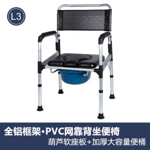 Adjustable Height Seniors Toilet Chair Mobile Toilet Stool for Postoperative Hip Bone Disability Assistance Bathroom Furniture