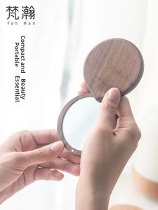 FANHAN | Portable Sliding Cover Folding Wooden Makeup Mirror