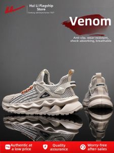 Warrior | Summer Breathable Versatile Running Casual Mesh Shoes
