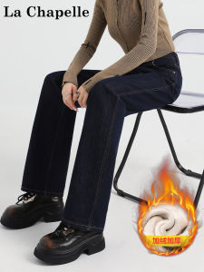 La Chapelle Fleece Lined Slim Fit Dark Wash Denim Pants Womens Loose Wide Leg Straight Cut Trousers Spring Autumn New Arrival