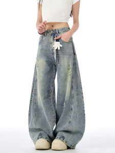 FreeMary American Retro Light Blue Faded Wide Leg Jeans Loose Design Sense Fashionable Casual Street Style Denim Trousers
