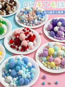 Christmas Childrens Mixed Color High Elastic Furry Ball DIY Handmade Kindergarten Creative Materials Colorful Furry Balls
