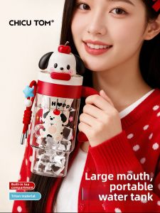 CHICU TOM | Sucking Straw Office Mug
