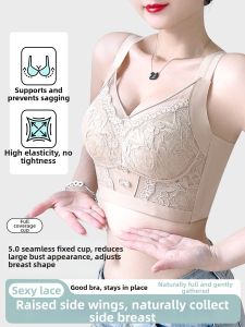 QIANLINGMEI | Slimming Full-Coverage Underwire Bra for Summer Lightweight
