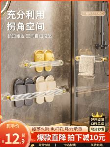 Bathroom Slipper Rack Wall Mounted Shoe Holder No Drilling Plastic Storage Shelf for Bath Room And Shower Area DACHUN-H0451