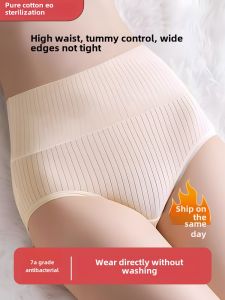Disposable Underwear for Women High Waist Pure Cotton Sterile Cesarean Section for Women Plus Size Confinement Mother 200 Cotton Shorts