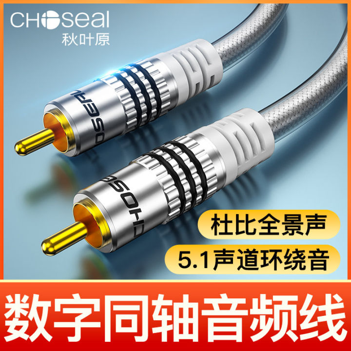 Câble Audio Subwoofer RCA Angle Droit 90° - Connecteur Plaqué Or 2m Pour Home Cinéma Et Ampli