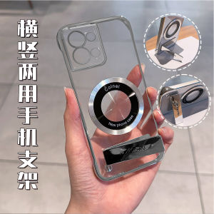 Metal Transparent Edgeless Phone Case for Oppo Reno Series Wireless Magnetic Attraction Findx3/X5/X5 Pro/X6 pro Electroplated Stand