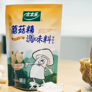 Pengganti perasa segar鲜调味料代替鸡精味精(vegetarian/素)太太乐&Tai Tai Le（200g)10/2028