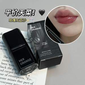 Herorange Rose Grey Bean Sand Lip Glaze 6G Mirror Finish Lip Gloss Gentle on Skin Suitable for Students Water Light Makeup