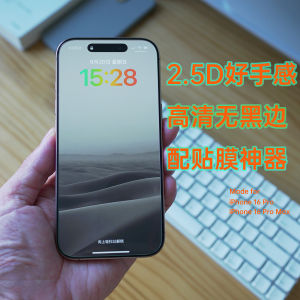 LaiXuan 2.5D Full Transparent High Definition Tempered Glass Film for  16 pro Max Anti-Fingerprint Smooth No Black Edge
