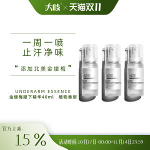 Xịt Khử Mùi Thơm Lâu Dài Dành Cho Nữ Khử Mùi Mồ Hôi Vùng Nách Nước Hoa Vùng Nách Kiểm Soát Mùi Cơ Thể