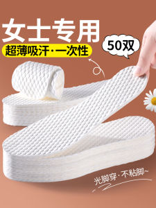 แผ่นรองรองเท้าแบบใช้แล้วทิ้งสำหรับผู้หญิง ดูดซับเหงื่อ ระบายอากาศได้ดี กันลื่น บาง ใส่สบาย สำหรับรองเท้าส้นแบนและส้นสูง ฤดูร้อน 2025 ของ Mictree