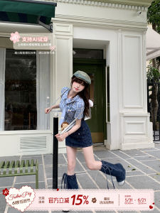 Cute Slimming Blue Plaid Shirt