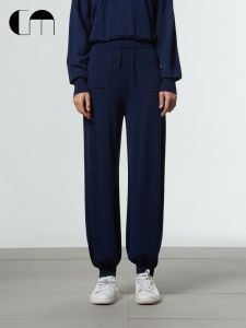 Seamless Loose Womens Knitted Pants