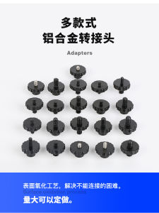 Metal Adapter Screw Accessories M10M8M6 to 1/4 3/8 Inch Thread Male And Female Conversion Plate Infrared Thermometer