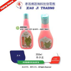 佛净露 350ml 大 孝濟神料 Praying Cleaning Buddha Pure Dew