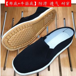 Beijing Old Handmade Cloth Shoes Mens Casual Elastic Mouth Cotton Bottom Walking Shoes Breathable Anti-slip Multi-layered Bottom