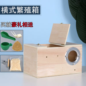 Horizontal Parrot Breeding Box Pekin Duck Peacock Finch Bird Nest Hanging Warm Cage Accessories Tiger Skin Parrot Home Supplies