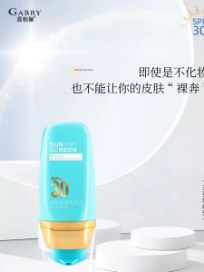 GABRY Ole Australia Sunscreen Lotion SPF30 UV Protection Moisturizing Waterproof Full Spectrum Sun Protection for All Skin Types
