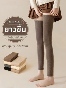 Vớ Dài Quá Gối Bảo Vệ Nóng