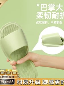Foldable Portable Travel Slippers Couples Bath Shower Disposable Anti-Slip Bathroom Slippers Outdoor Camping Hiking Beach Shoes