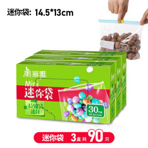 Túi Nhựa Trong Suốt Dày Tự Kín Đựng Thực Phẩm Túi Bảo Quản Thực Phẩm Tươi Lâu Túi Đựng Đồ Dùng Ăn Uống Một Lần Túi Đựng Đồ Dùng Gia Dụng