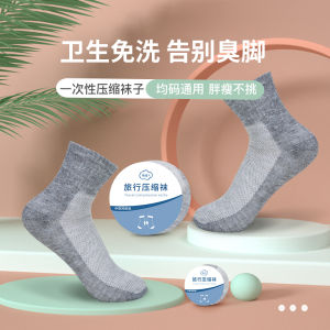 Disposable Compression Socks Bean Bag Disposable Thin Travel Cotton Socks Tube Socks Men and Women Sweat-Absorbing Breathable Sports Socks