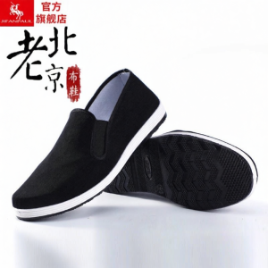 JIFANPAUL | Giày Đế Vải Truyền Thống Cho Công Việc & Thường Ngày