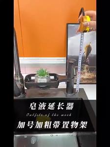 Automatic Soap Dispenser Kitchen