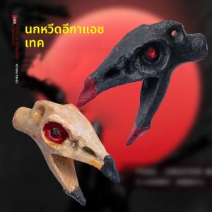 Aztec Screaming Bird Whistle อุปกรณ์การอยู่รอดฉุกเฉิน - เครื่องมือเสียงสยองขวัญขนาดกะทัดรัดสําหรับตั้งแคมป์/เดินป่า - ของเล่นเล่นตลกแปลกใหม่เรซิ่น wi