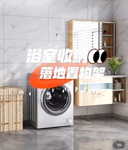 PPP 4 Layer Metal Storage Rack Washing Machine Shelf Toilet Tier Organizer Space Cabinet Drawer Bathroom Laundry 10119