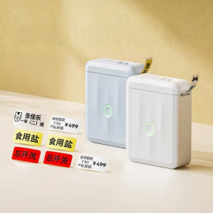 Niimbot | Compact Multifunctional Label Printer Waterproof