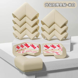 Baby Safety Corner Protectors Anti-Collision Edge Protection for Bed Table Tea Table Children Protection Strip Covers