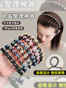 Anti-Slip Hairband Wave Hair Clamp Diamond Facial Wash Band Fresh Outlined Korean Style Fresh Summer New Arrival Hair Accessories