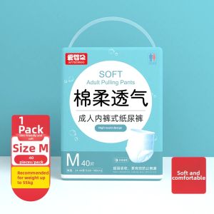 AIYENGDO | Night Use Thick Adult Pull-up Pants